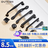 固特 拉手抽屉橱柜美式黑色衣柜门小把手现代简约柜子厨门欧式拉手 9300-96孔距【百搭】