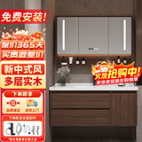 妙泉海新中式实木浴室柜陶瓷一体盆卫浴洗脸盆柜组合卫生间洗漱台洗手盆 胡桃色100cm智能半封镜柜/送龙头