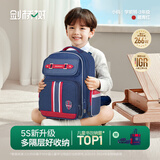 剑桥树【幼升小】儿童书包1-4年级小学生男护脊减负双肩包 藏青红小码