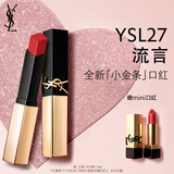 YSL圣罗兰全新小金条口红27 哑光持久唇膏化妆品生日礼物送女友新年礼物