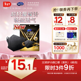 舒蔻尤妮佳3层防护超轻量立体小众质感防晒小颜口罩男女同款黑色6枚