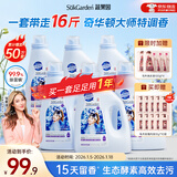 蔬果园蓝风铃洗衣液15斤持久留香快洗速净除菌除螨深层洁净