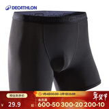 迪卡侬运动内裤男速干中腰紧身防磨平角裤透气平角内裤2508867