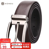 红谷皮带头层牛皮针扣可裁剪男士腰带礼盒装裤腰带 元旦生日礼物