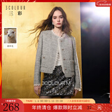 三彩【绵羊毛】2025冬季新款香风毛呢外套圈圈呢加棉短大衣保暖M 花灰色 S 155/80A