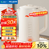 美菱（MeiLing）烧水壶电水壶热水壶电热水壶家用双层防烫无缝内胆304不锈钢MH-WB17