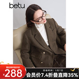 百图betu女装冬季新款毛呢外套时髦有型羊毛西装大衣女2410T24 咖啡色 S
