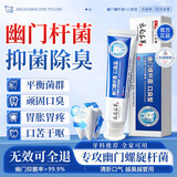 倾姿堂口腔抑菌专用牙膏抑菌除口臭口气重嘴巴臭金榜第一150g*3