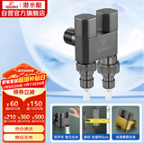 潜水艇（Submarine）F408M一进二出三通角阀黄铜双把双控4分/6分通用自带止水针枪灰色