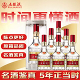 五粮液 普五八代 2021年 浓香型白酒 52度 500ml*6 原箱【名酒鉴真】