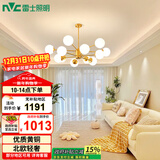 雷士（NVC）吊灯魔豆分子灯客厅北欧灯具灯饰创意现代轻奢12头吊灯
