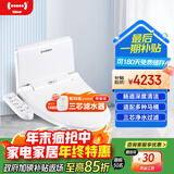 地尔（iDear）水疗通便清肠智能马桶盖冲洗多功能加热烘干电动坐便盖U型盖板 大水量洗得舒适