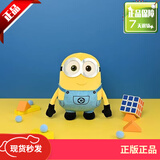 欧因正版神偷奶爸小黄人公仔玩偶毛绒玩具布艺玩偶节日礼物 21cm 鲍勃，双眼(新款) 【带防伪吊牌，现货当日发】