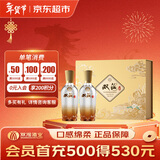 双沟 一品 浓香型白酒 53度 500ml*2瓶 礼盒装 年货送礼