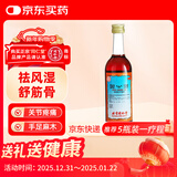 北京同仁堂 国公酒 328ml 散风祛湿 舒筋活络 症见关节疼痛 屈伸不利 手足麻木 腰腿疼痛