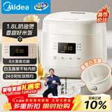 美的（Midea）电饭煲电饭锅小型迷你家用1-2人小容量智能预约多功能微压煲汤小米粥1.8L小饭煲品牌官方RC182