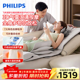 飞利浦（PHILIPS）全方位按摩垫 多功能家用气囊按摩靠垫 颈椎按摩器腰背臀部按摩床垫 5101M 生日 新年礼物年会礼品