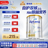 爱他美（Aptamil）白金澳洲版 儿童配方奶粉 4段(36个月以上) 900g 澳洲白金