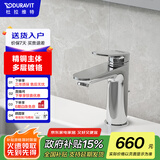 DURAVIT（杜拉维特）面盆水龙头 厨房水龙头 卫生间洗手洗脸盆提拉龙头 WA1020 (银质镀铬-带提拉杆)