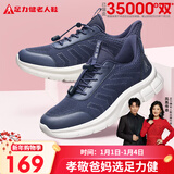 足力健中老年春秋季健步轻便软底送爸爸休闲散步鞋2431369J 蓝-男款 40