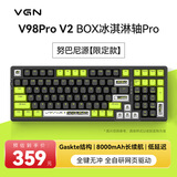 VGN V98Pro V3 有线/蓝牙/无线三模客制化机械键盘10000mAh电池gasket结构 电竞游戏办公 V98Pro-V2 凯华冰淇淋轴Pro 努巴尼源