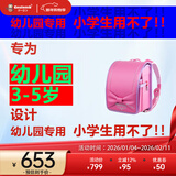 coulomb/库仑幼儿园书包3-5岁日本进口儿童书包男童护脊减负背包礼物 粉色儿童书包