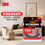 3M 思高 多用途强粘胶带414-M19 耐高低温 防水 19mm*4m 适用于乳胶漆墙面/木制表面/金属/亚克力