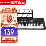 莫森（MOSEN）BD-669P电子琴 61键双供电式 儿童幼师家用多功能入门琴  支持pad