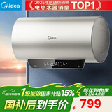 美的（Midea）国家补贴15%免换镁棒50升电热水器2500W一级能效40倍耐用速热加热管自动关机F5025-JE4(HE)