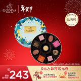 歌帝梵（Godiva）忻悦巧克力礼盒12颗装100g 休闲零食 新年礼物送女友 进口巧克力