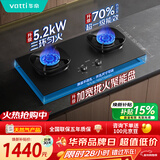 华帝【升级70%热效率】燃气灶天然气灶家用嵌入式5.2kW猛火灶以旧换新煤气灶双灶台燃气灶具i10308