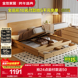 全友家居 北欧原木风板式床1.5x2米卧室高箱储物收纳双人床婚床家具