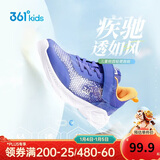 361°童鞋 跑鞋2025夏季男女中大童大网孔轻便童鞋运动鞋 蓝36