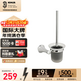 科勒可乐莱浴室挂件卫浴五金挂件抛光镀铬材质毛巾架挂衣钩置物架 【23565T】马桶刷架