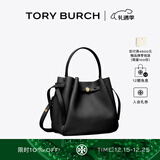 Tory Burch 汤丽柏琦【圣诞礼物】 ROMY 手提菜篮子水桶包女包TB 166982 黑色 001 OS