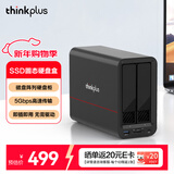 ThinkPlus联想 硬盘柜硬盘盒双盘位 适用Macmini/NAS扩展存储 2.5/3.5 SATA串口机械固态硬盘盒