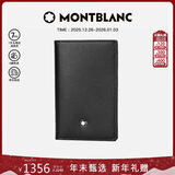 万宝龙MONTBLANC 大班系列黑色名片夹14108/30304新年礼物