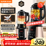 苏泊尔（SUPOR）破壁机 1.75L大容量家用多功能可预约辅食料理机 加热免滤全自动豆浆机 破冰碎冰榨汁机SP503A