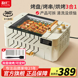 利仁（Liven）电烧烤炉家用全自动烤串机烤肉锅电烤炉烤肉机多功能电烤架烤肉盘自动旋转烧烤架可定时KL-J7900 【升级款】双层烤串机+可拆易清洗 2层