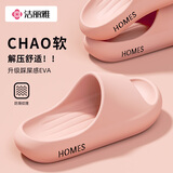 洁丽雅（Grace）拖鞋女士夏季室内居家浴室洗澡防滑EVA防臭家用厚底情侣凉拖鞋男