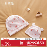 十月结晶月子帽秋冬季产后孕妇四季防风保暖待产坐月子亲子帽 奇幻森林【亲子组合】