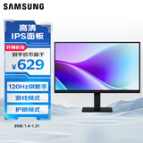 三星（SAMSUNG）22英寸 S32GF IPS FHD 120Hz HDMI接口 可壁挂 电脑 办公 显示器 LS22F322GACXXF