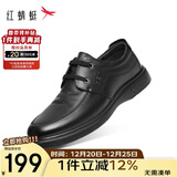 红蜻蜓秋冬真皮正品皮鞋牛皮轻便软底男士商务休闲皮鞋WJA33220 黑色 42