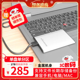 黑甲虫 (KINGIDISK) 1TB USB3.0 移动硬盘 SLIM系列 2.5英寸 珍珠银 9.5mm金属纤薄 抗震抗压 SLIM100