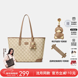 纽芝兰（NUCELLE）沈月同款包包女2025鸭子托特包大容量通勤单肩包新年生日礼物