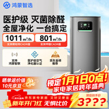华为智选鸿蒙智选720空气净化器3Pro增强版 大户型铂金除甲醛专业家用除烟味过敏原宠物吸猫毛
