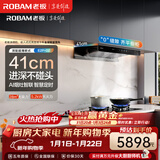 老板（Robam）【双子星E2P】油烟机 欧式顶吸烟灶联动双腔变频大吸力家用厨房油烟机28风量智能油烟机以旧换新 【智慧烟灶联动烟灶】E2P+D2 液化气