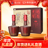 泸州老窖 老窖酒香 臻传 浓香型白酒 52度 500ml*2瓶 礼盒装 送礼礼品酒
