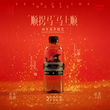 长生之脉 东方天然苏打水克东无糖无气饮用马年限定500ml*12瓶0添加小分子