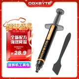 COXBYTE导热硅脂(CPU/显卡核心散热硅脂膏)TG-50(系数18.2)台式风冷水冷游戏笔记本超频适用2克装